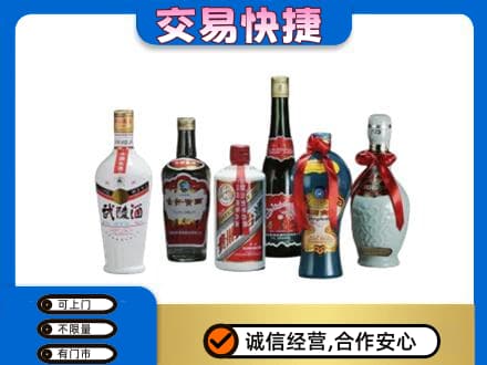 彝良县名酒回收武陵酒.jpg