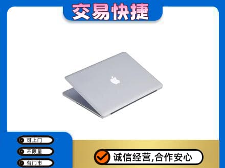 彝良县回收旧电脑
